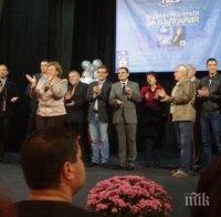 Политически сили и граждани публично подкрепиха Корнелия Маринова в Ловеч преди втория тур