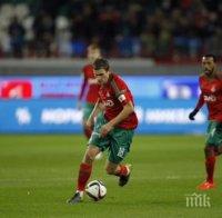 БГ Амкар изхвърли носителя на Купата на Русия