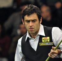 Осем българи ще спорят за място до Рони О‘Съливан  
