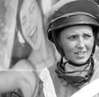 Германска състезателка по конен спорт почина след инцидент