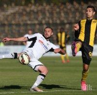 Славия даде заявка за Европа 