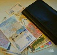 Измамница отмъкна 500 лв. от старец