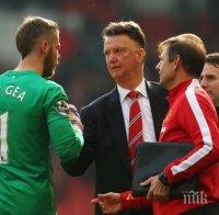 Ван Гаал разкри причината за загубата от Боро 