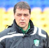 Хубчев: Бяхме изнервени през първото полувреме
