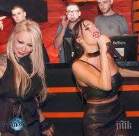 Само в ПИК! Никита от 