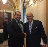 Филип Попов и бившият кмет на Ню Йорк на една маса по проблемите на сигурността
