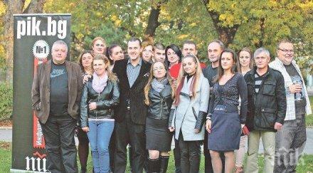 четеният новинарски сайт пик става години