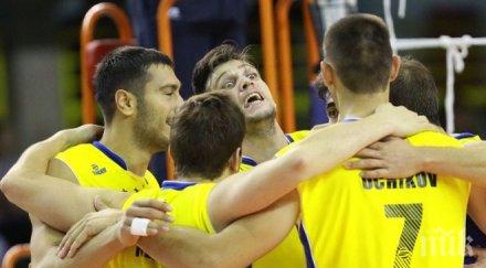 страхотни алексиев учиков upcn сан хуан полуфинал мондиал 2015 видео галерия