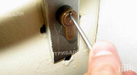 виж направи приятел варненка даде ключа дома