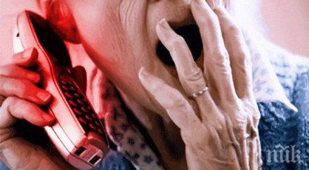 ало измамници нападнаха гърция