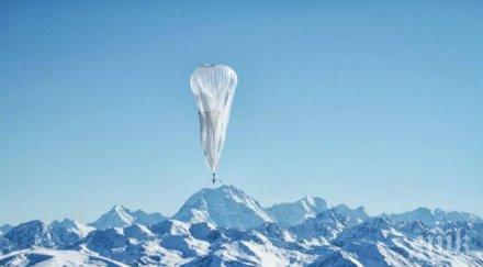 google тества доставка интернет балони индонезия следващата година