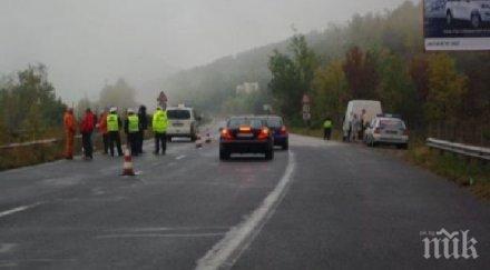 отново кръв пътя мъж загина четирима ранени неправилно изпреварване