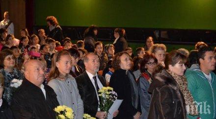 мати болгария казанлък празнува четвърт век