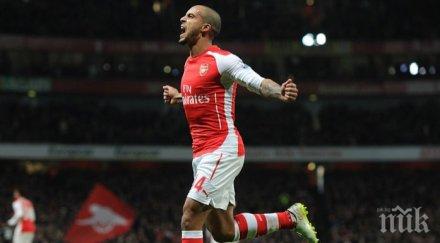 двама арсенал аут три мача