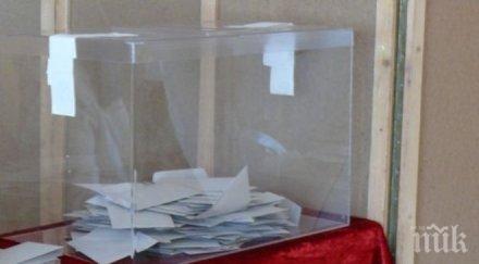 изборни куриози девин