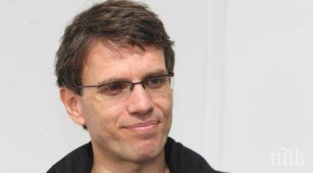 експерт хакерска атака неутрализирана