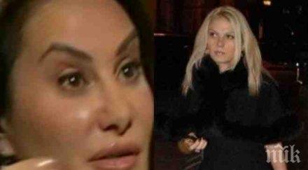 първо пик час пик дарина павлова измамена млн евро весела кюлева завлякла мадам мулти грешна инвестиция