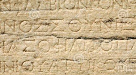 бизнесът търси специалисти владеещи редки езици