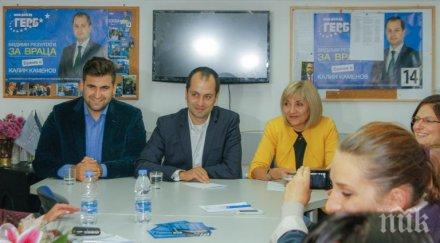 евродепутатът герб енп атдрей новаков калин каменов спаси провалените европроекти враца