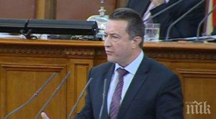 пик депутати сем паразитен орган закрие