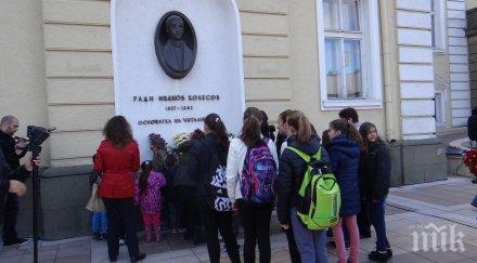 община ямбол почете делото будителите