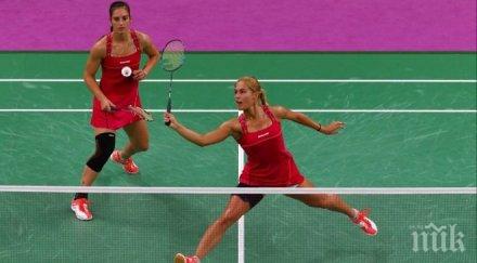 китайки спряха сестри стоеви саарбрюкен