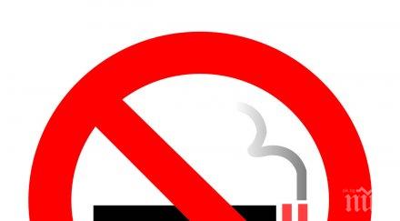 отбелязват деня експушача