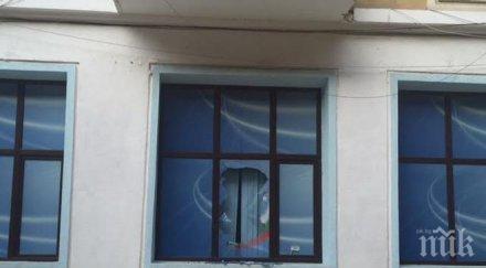 офисът герб перник осъмна изпочупени прозорци снимки