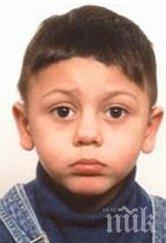 първо пик германец убил две деца босна снимки