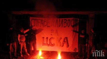 българия осъмна справедливост цска фенове поставиха своите искания снимки