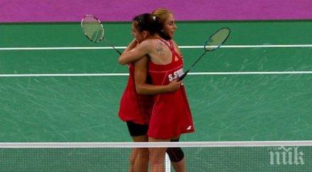 сестри стоеви разправиха англичанки