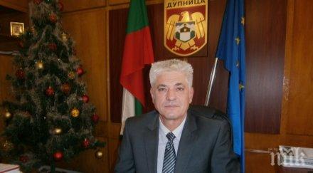 eксклузивно съдружник кандидат кмет дупница важни разкрития