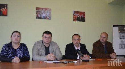 гласовете левицата видин повече герб