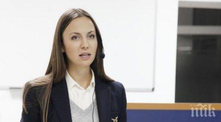 ева паунова разработи европейска програма икономиката споделянето