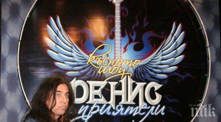 глезотии денис ризов яхна поръчкова лимузина 250 000 лева