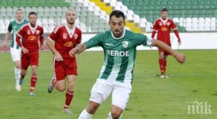 берое преодоля лесно банско достигна четвъртфиналите купата