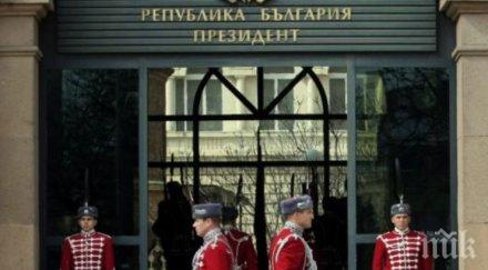 гвардията закъса бойци