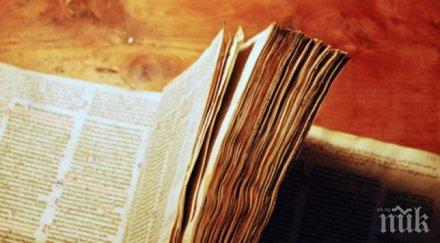 навечерието деня будителите връчват награди златен век