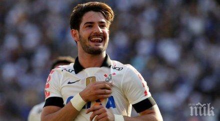 kаут пато варианти барселона