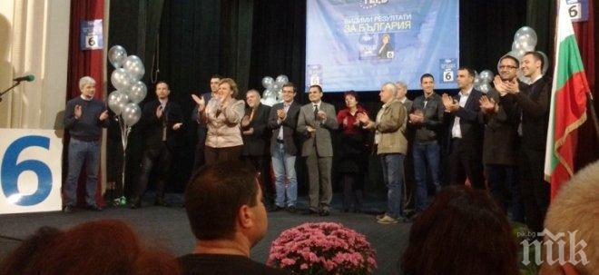 Политически сили и граждани публично подкрепиха Корнелия Маринова в Ловеч преди втория тур