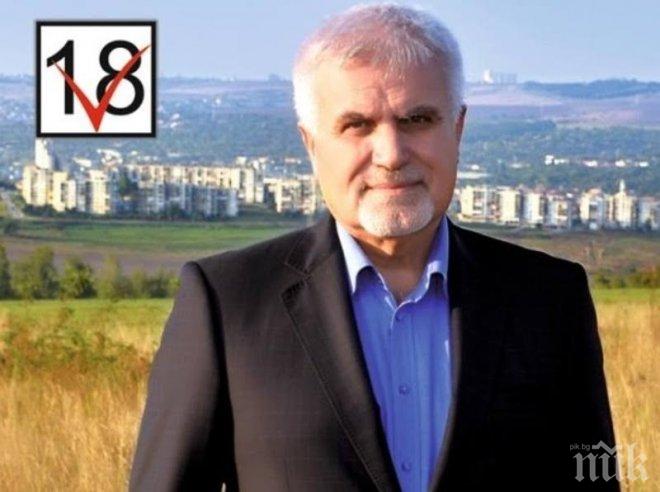 Денчо Бояджиев: Отново поемам 10 ангажимента, ще ги изпълня през следващите 4 години