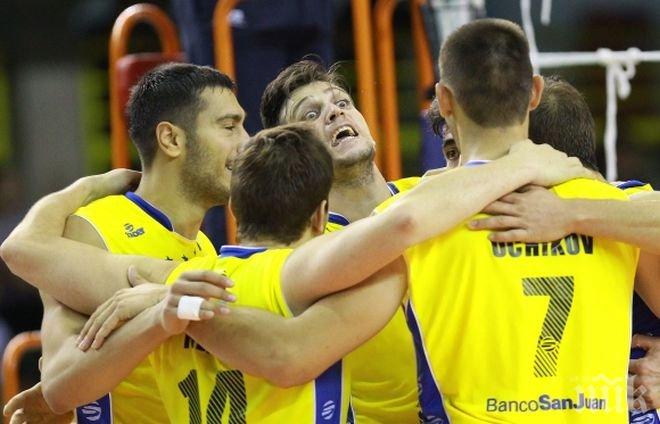 Страхотни Алексиев и Учиков! UPCN (Сан Хуан) на полуфинал на Мондиал 2015 (видео + галерия)