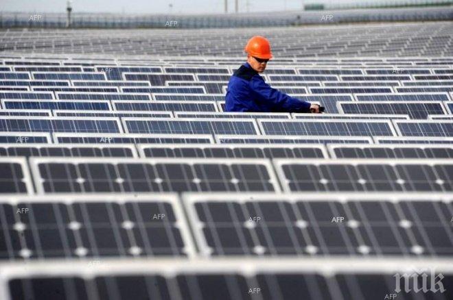 В Мароко ще открият най-големия соларен парк в Африка
