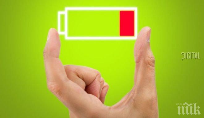 Три лесни начина да подобрите живота на батерията на Android устройство