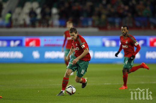 БГ Амкар изхвърли носителя на Купата на Русия