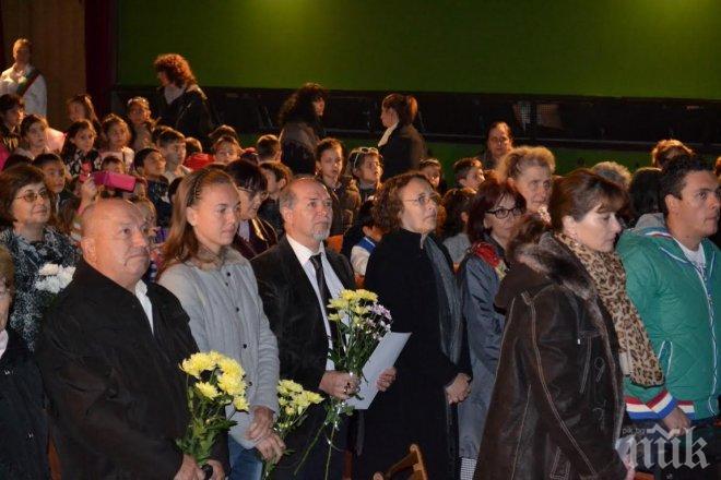 ОУ „Мати Болгария“ в Казанлък празнува четвърт век