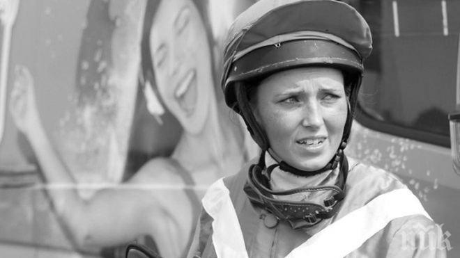 Германска състезателка по конен спорт почина след инцидент