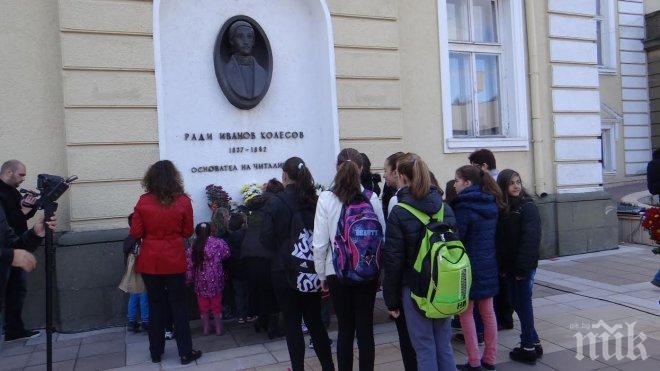 Община Ямбол почете делото на будителите