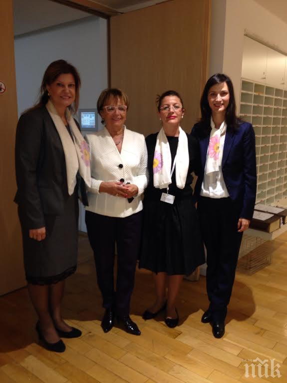 Делегация на Жени ГЕРБ участва в конгреса на ЕНП Жени в Мюнхен (Германия)