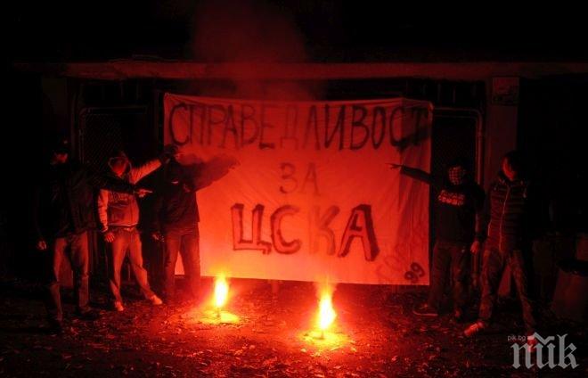 България осъмна със Справедливост за ЦСКА, фенове поставиха своите искания (снимки)